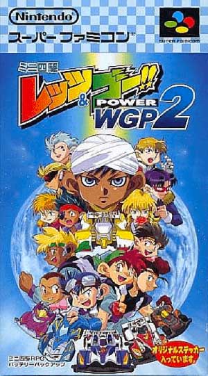 Mini Yonku Let's & Go!! - Power WGP 2