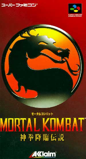 Mortal Kombat - Shinken Kourin Densetsu