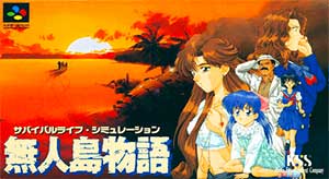 Mujintou Monogatari