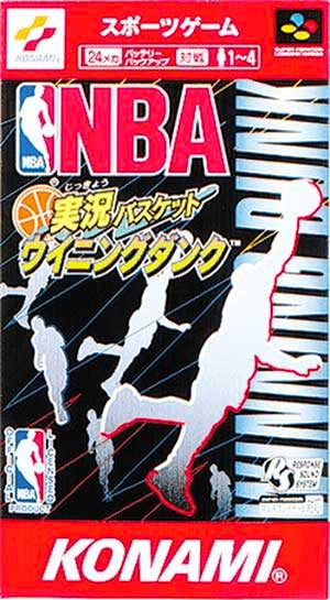 NBA Jikkyou Basket - Winning Dunk