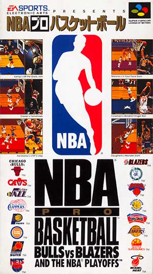 NBA Pro Basketball - Bulls vs Blazers and the NBA Playoffs