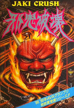 Naxat Super Pinball - Jaki Crush