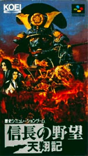 Nobunaga no Yabou - Tenshouki