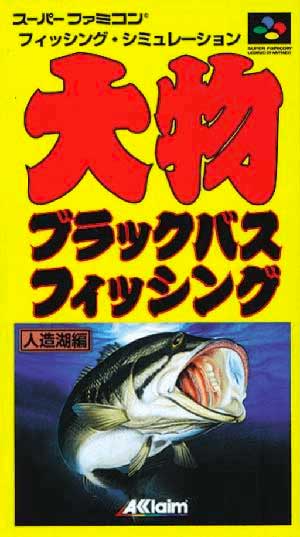 Oomono Black Bass Fishing - Jinzouko Hen