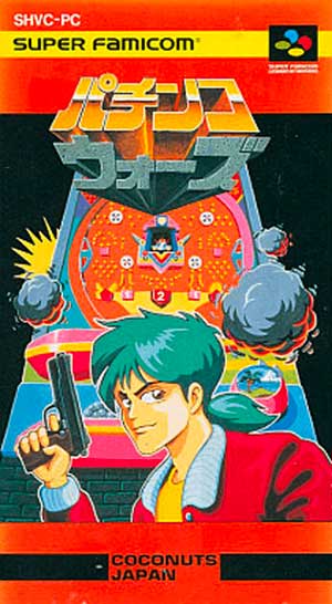 Pachinko Wars