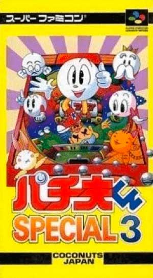 Pachio-kun Special 3