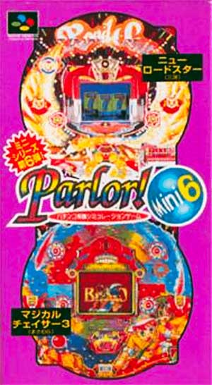Parlor! Mini 6 - Pachinko Jikki Simulation Game