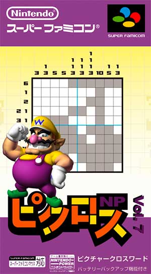 Picross NP Vol. 7