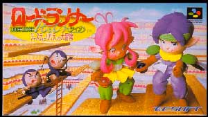 Power Lode Runner