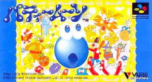 Putty Moon
