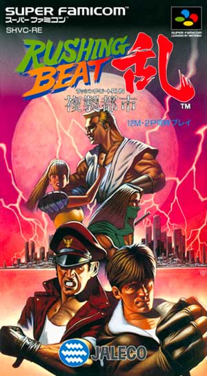 Rushing Beat Ran - Fukusei Toshi