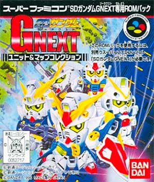 SD Gundam G Next