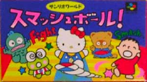 Sanrio World Smash Ball!