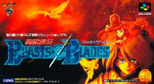 Seijuu Maden Beasts & Blades