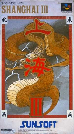 Shanghai III