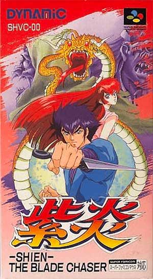 Shien - The Blade Chaser