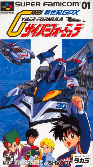 Shinseiki GPX - Cyber Formula