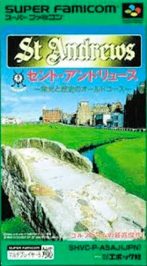 St. Andrews - Eikou to Rekishi no Old Course