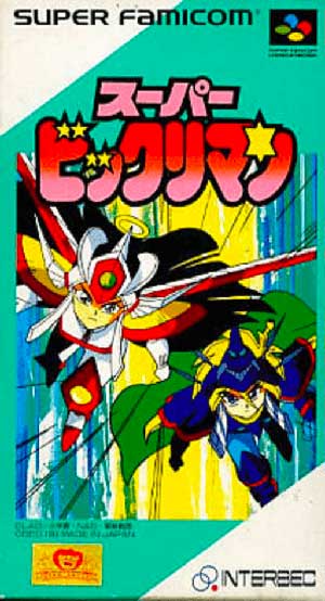Super Bikkuriman