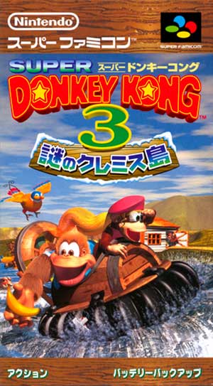 Super Donkey Kong 3 - Nazo no Kremis-tou