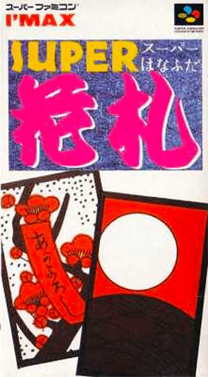 Super Hanafuda