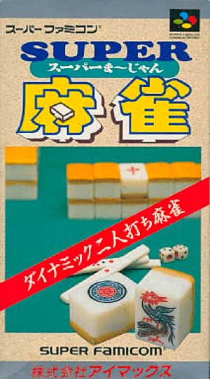 Super Mahjong