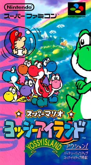 Super Mario - Yoshi Island