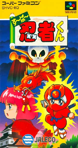 Super Ninja-kun