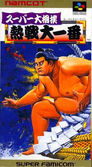 Super Oozumou - Nessen Ooichiban