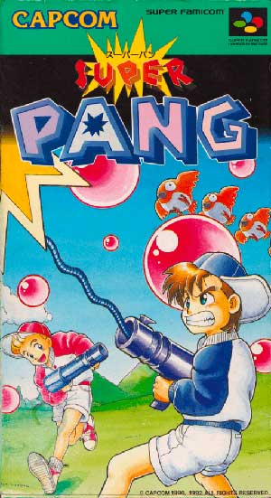 Super Pang