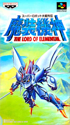 Super Robot Taisen Gaiden - Masoukishin - The Lord of Elemental