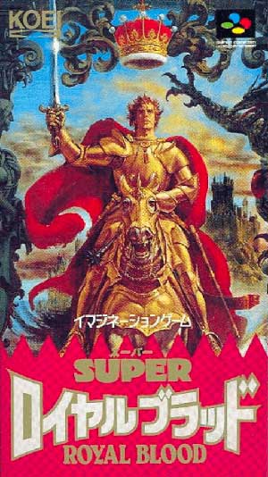 Super Royal Blood
