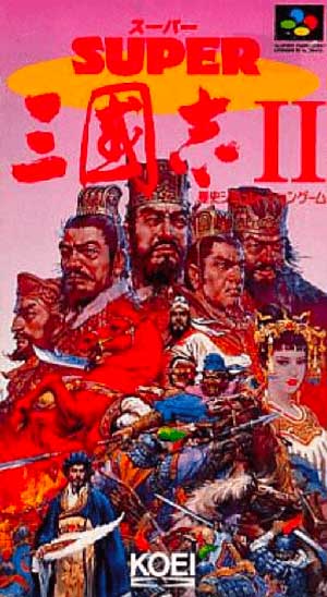 Super Sangokushi II