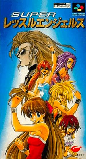 Super Wrestle Angels