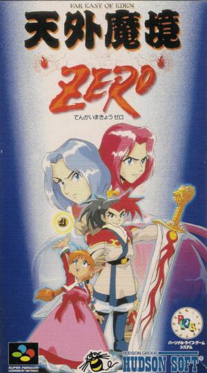 Tengai Makyou Zero - Shounen Jump no Shou
