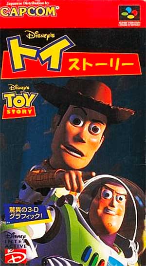 Toy Story
