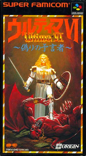 Ultima VI - Itsuwari no Yogensha