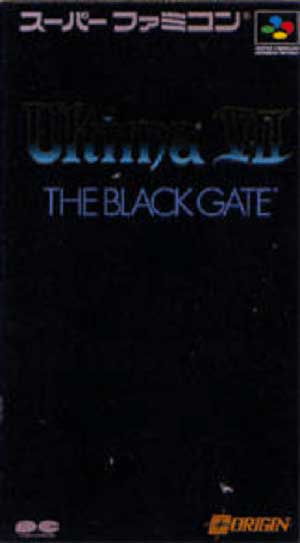 Ultima VII - The Black Gate