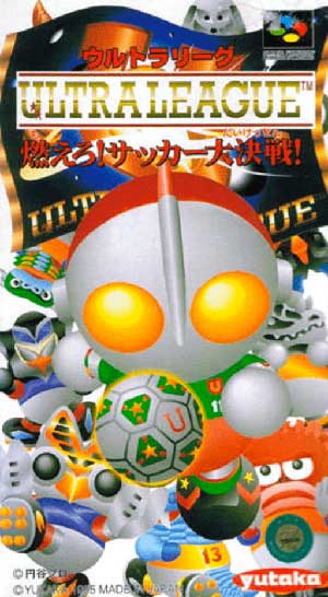 Ultra League - Moero! Soccer Daikessen!!