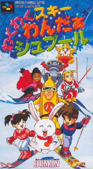 Wakuwaku Ski Wonder Spur