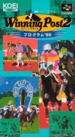 Winning Post 2 - Program '96