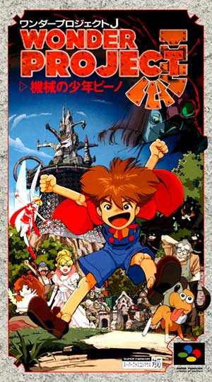 Wonder Project J - Kikai no Shounen Pino