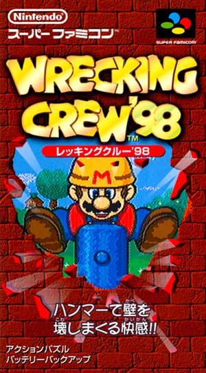 Wrecking Crew '98