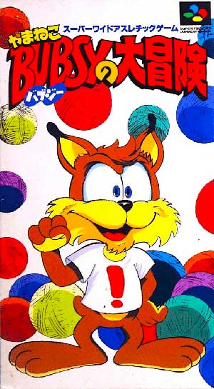 Yamaneko Bubsy no Daibouken