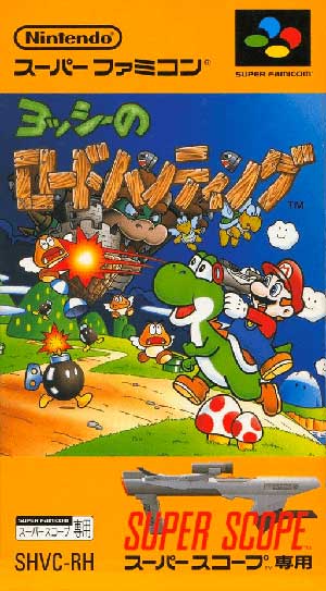 Yoshi no Road Hunting