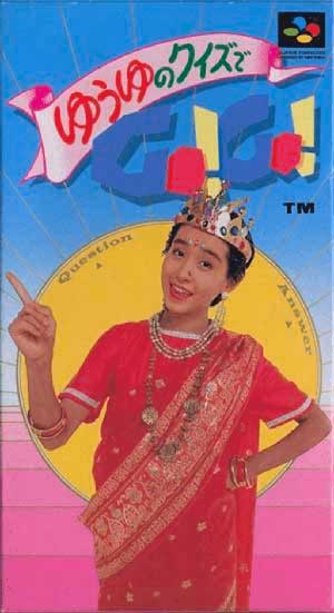 Yuuyu no Quiz de Go! Go!