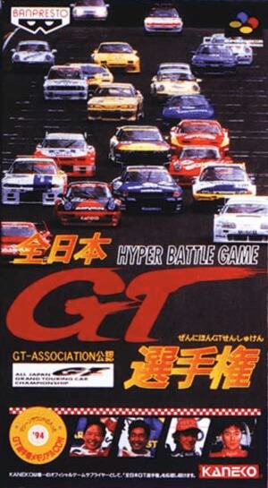 Zen-Nihon GT Senshuken - Hyper Battle Game