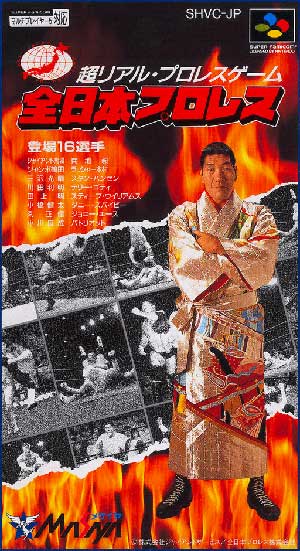 Zen-Nihon Pro Wres