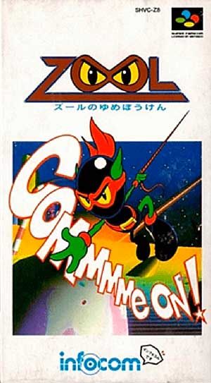 Zool no Yume Bouken