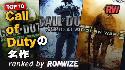 Top 10 Call of Dutyの名作